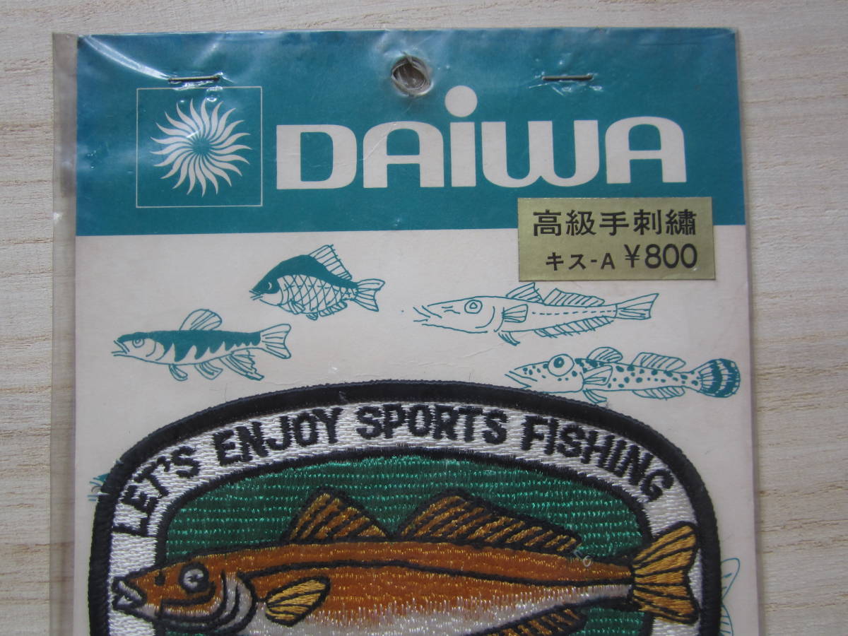 当時物 DAIWA ダイワ キス きす 魚 ワッペン/釣り バス釣り タックル 海釣り ベスト キャップ バッグ カスタム 17_画像7
