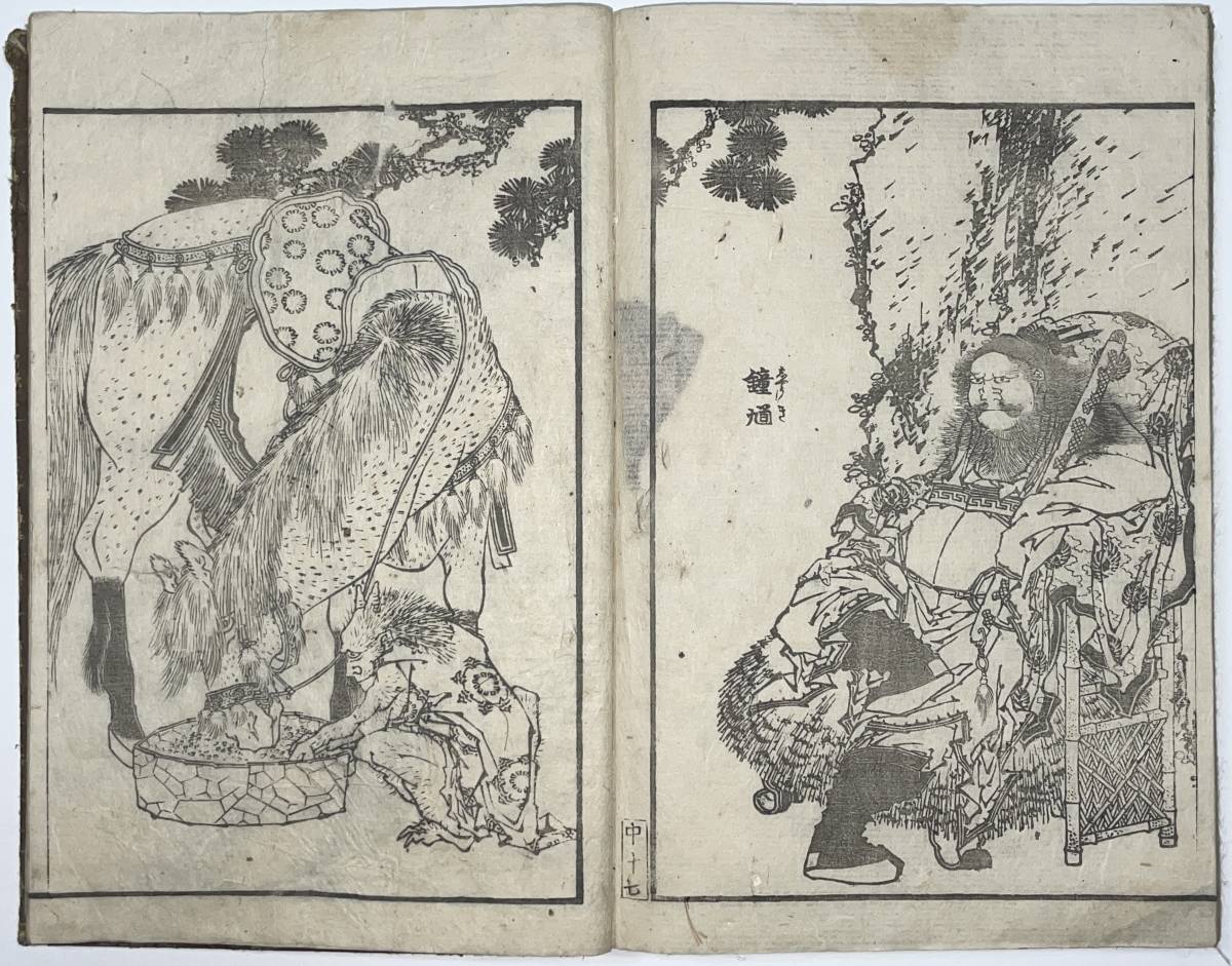 hana_desu15 葛飾北斎 Hokusai(推定)和本 浮世絵 木版画 古書 不動明王