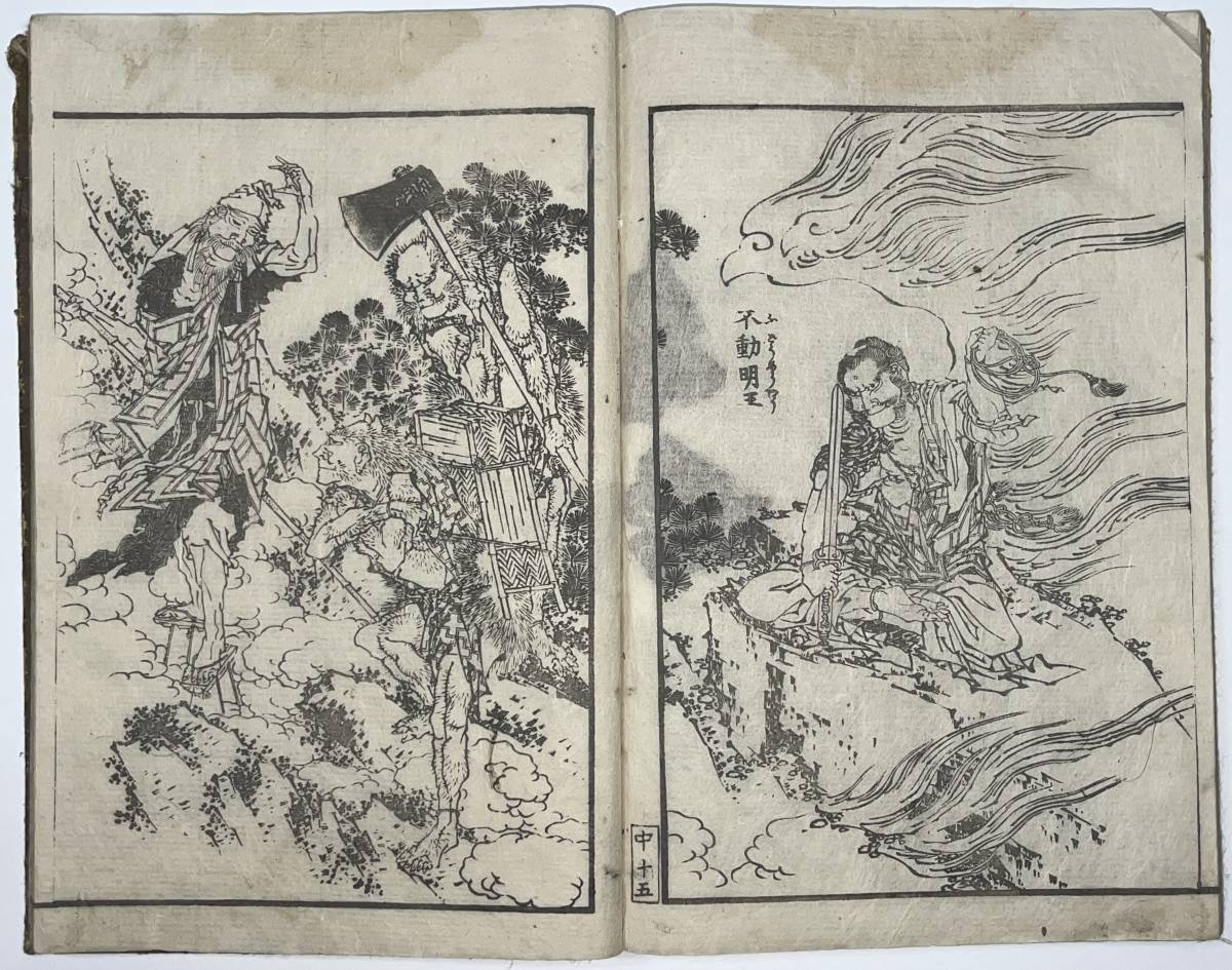 hana_desu15 葛飾北斎 Hokusai(推定)和本 浮世絵 木版画 古書 hana_desu15 葛飾北斎 Hokusai(推定)和本 浮世絵 木版画 古書