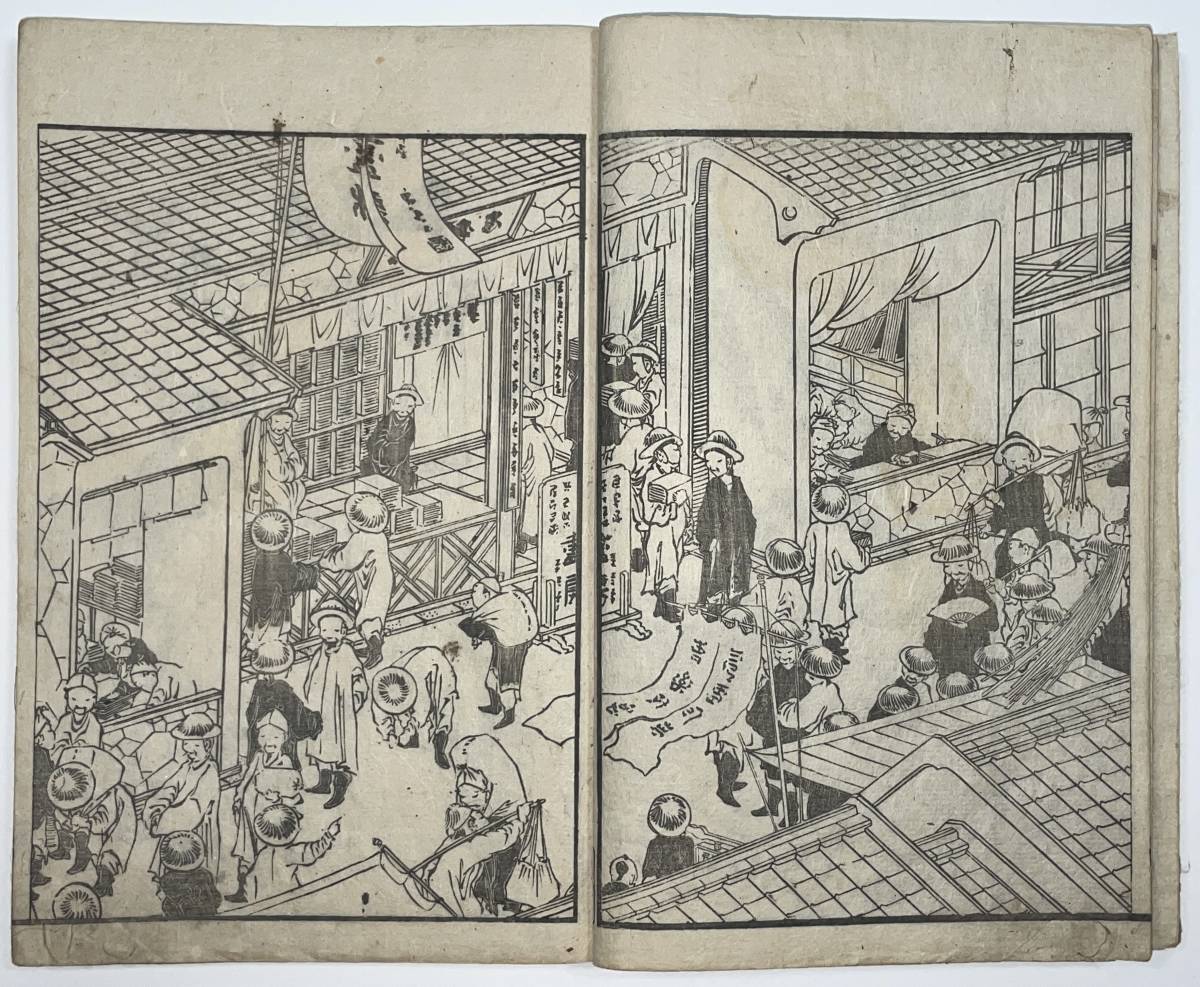 hana desu 葛飾北斎推定Hokusai 和本 浮世絵 木版画 ukiyoe item