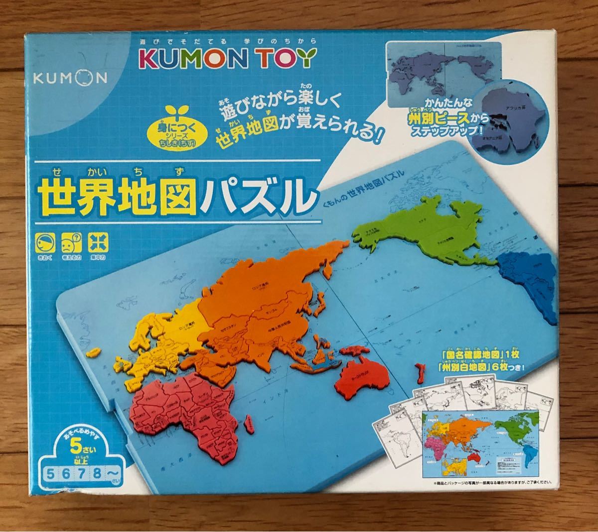 Paypayフリマ くもん Kumon Toy 世界地図パズル 日本地図パズル セット