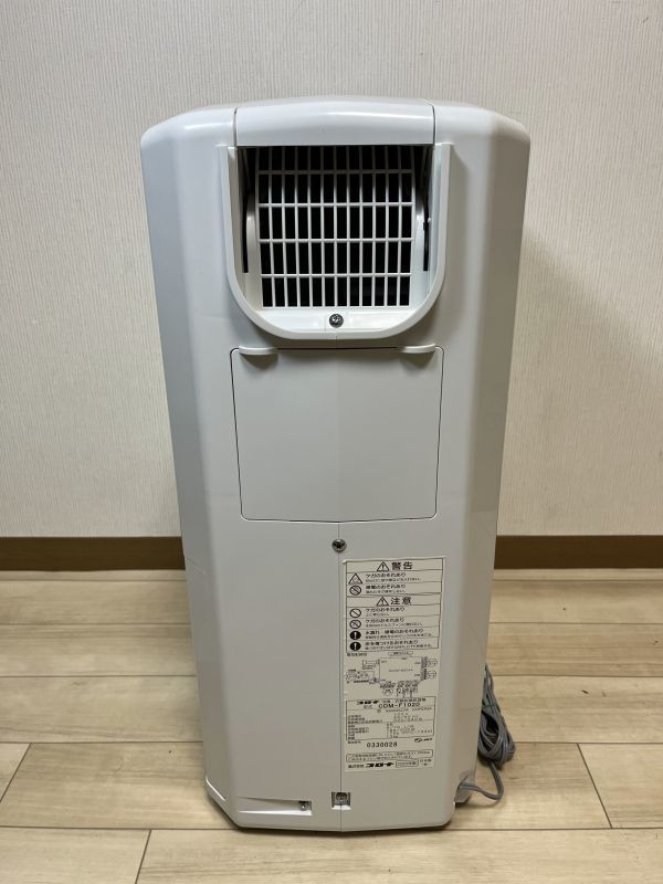 9 CDM-F1020 冷風機能付き衣類乾燥除湿機 移動式 未開封 | sibu.cz