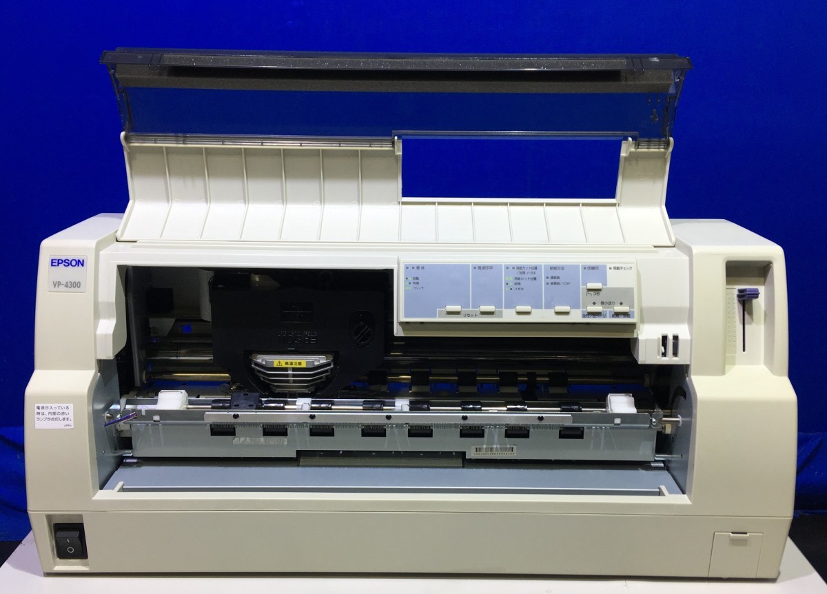 ◇注意あり◇エプソン VP-4300 ドットインパクトプリンター◇2 minnade