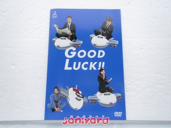 新発売】 GOOD LUCK DVD-BOX パッケージリニューアル版 〈5枚組〉 www 