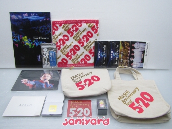 嵐 グッズセット ARASHI Anniversary Tour 5×20 FILM Record of