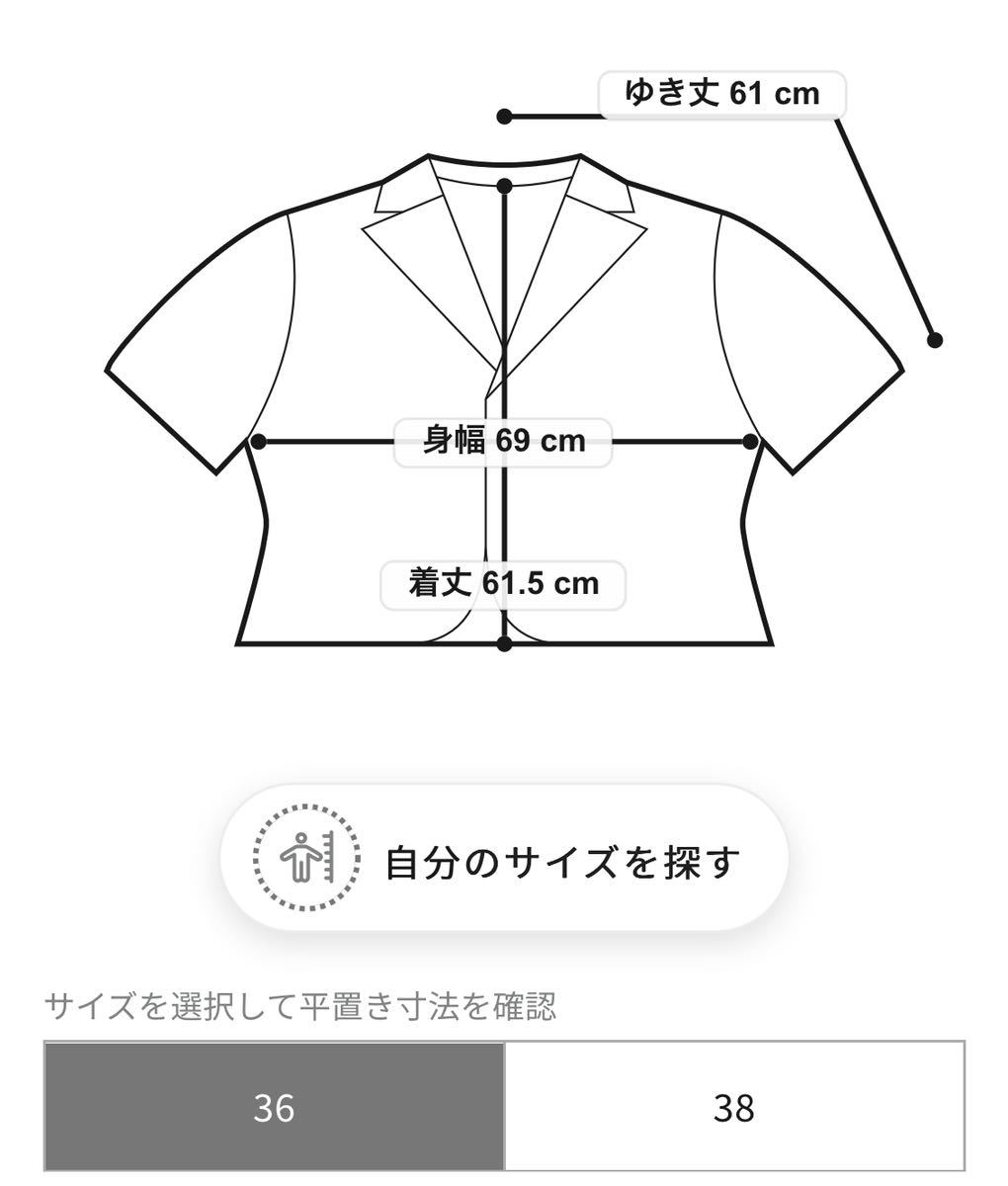 Drawer ドゥロワー コットンムソウビックカフスジャケット ネイビー