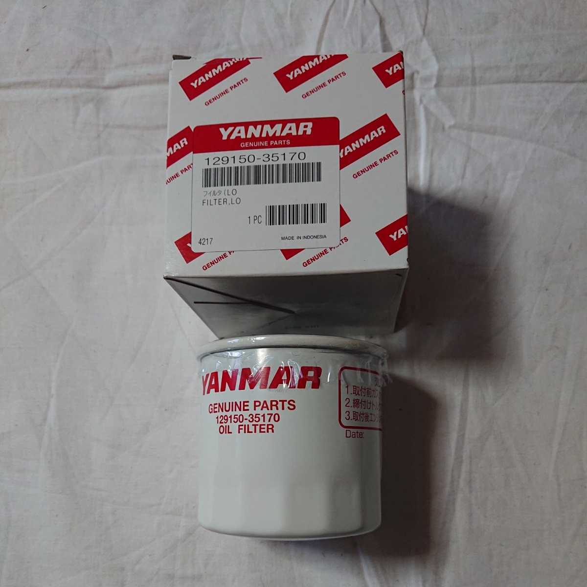 ヤンマー舶用エンジンメンテナンス部品(4JHシリーズ ヤンマー舶用エンジンメンテナンス部品(4JHシリーズ