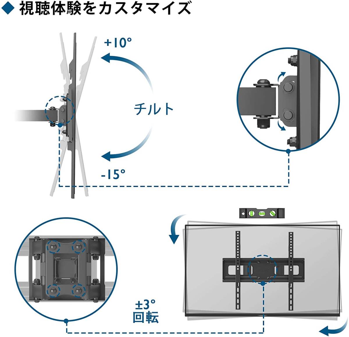 23インチから テレビ壁掛け金具 テレビ TV 液晶テレビ 壁掛け金具 壁掛け 金具 テレビ台 テレビスタンド不要 省スペース VESA 50mm×50mm〜_画像3