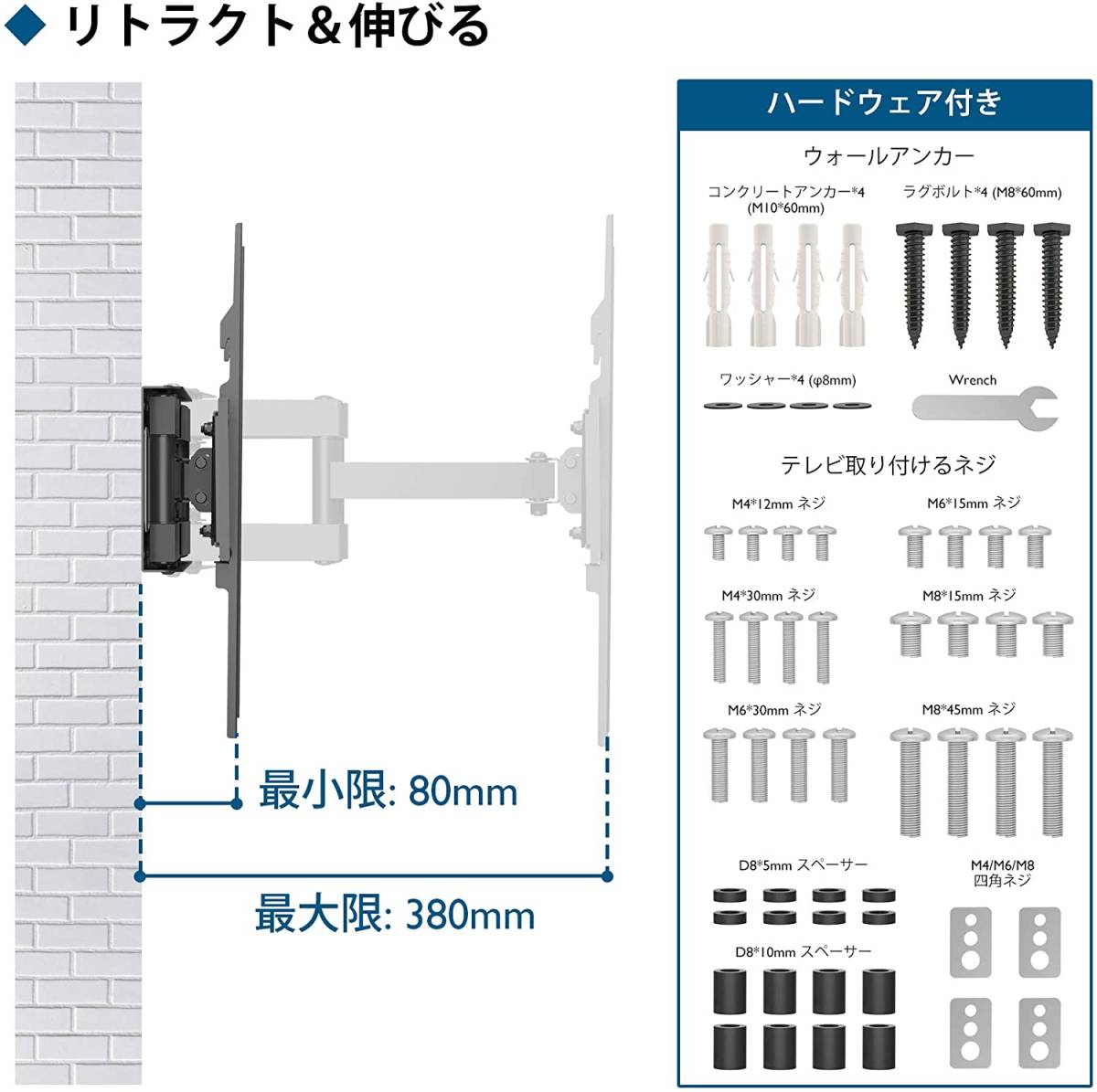 23インチから テレビ壁掛け金具 テレビ TV 液晶テレビ 壁掛け金具 壁掛け 金具 テレビ台 テレビスタンド不要 省スペース VESA 50mm×50mm〜_画像4