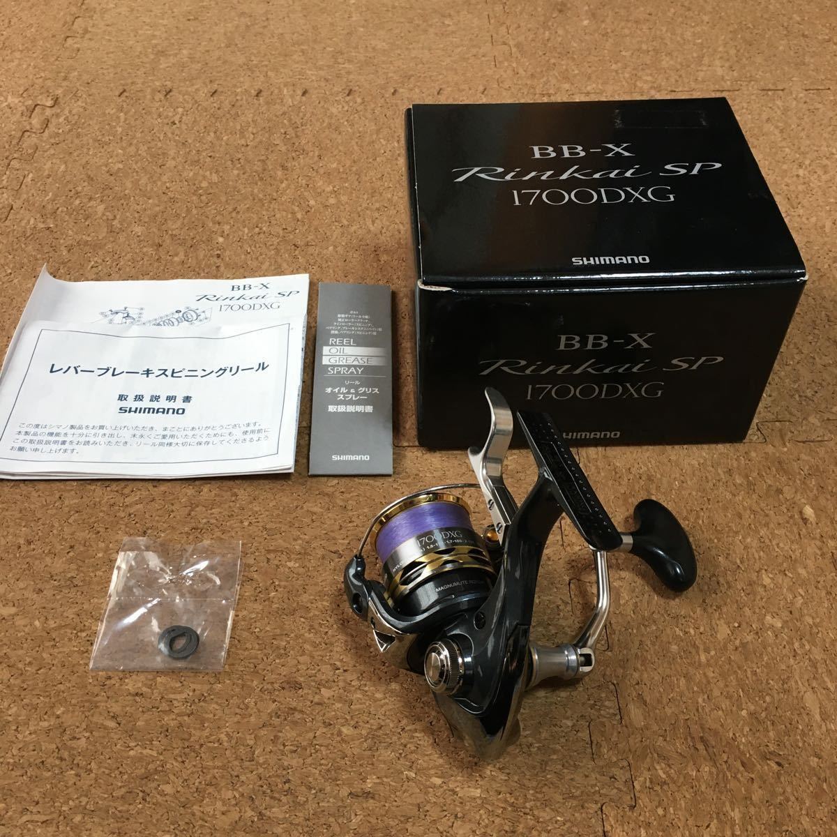 シマノ 15 BB-X 鱗海SP 1700DXG レバーブレーキリール リンカイ シマノ 15 BB-X 鱗海SP 1700DXG レバーブレーキリール リンカイ