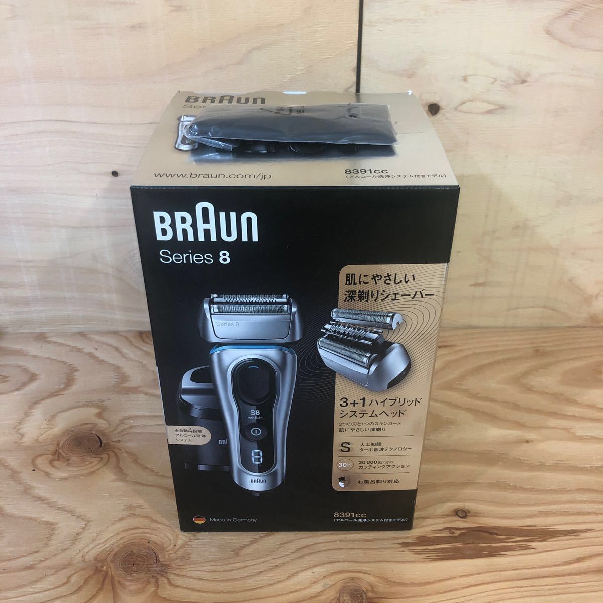 BRAUN ブラウン Series8  8391cc メンズシェーバー アルコール洗浄システム付きモデル