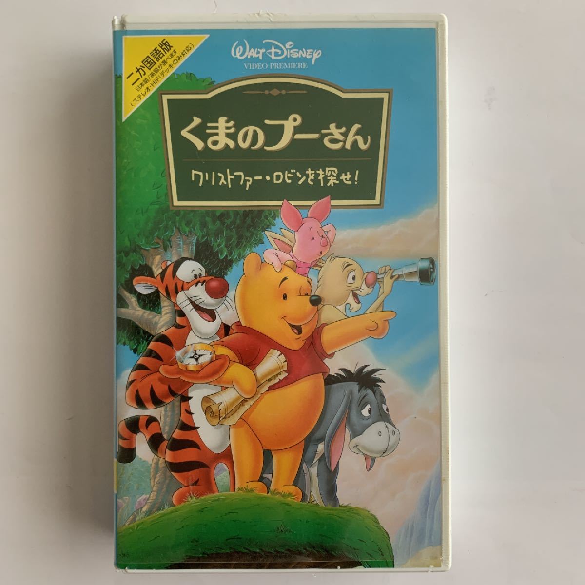 ■ ディズニー ビデオテープ 【６巻】