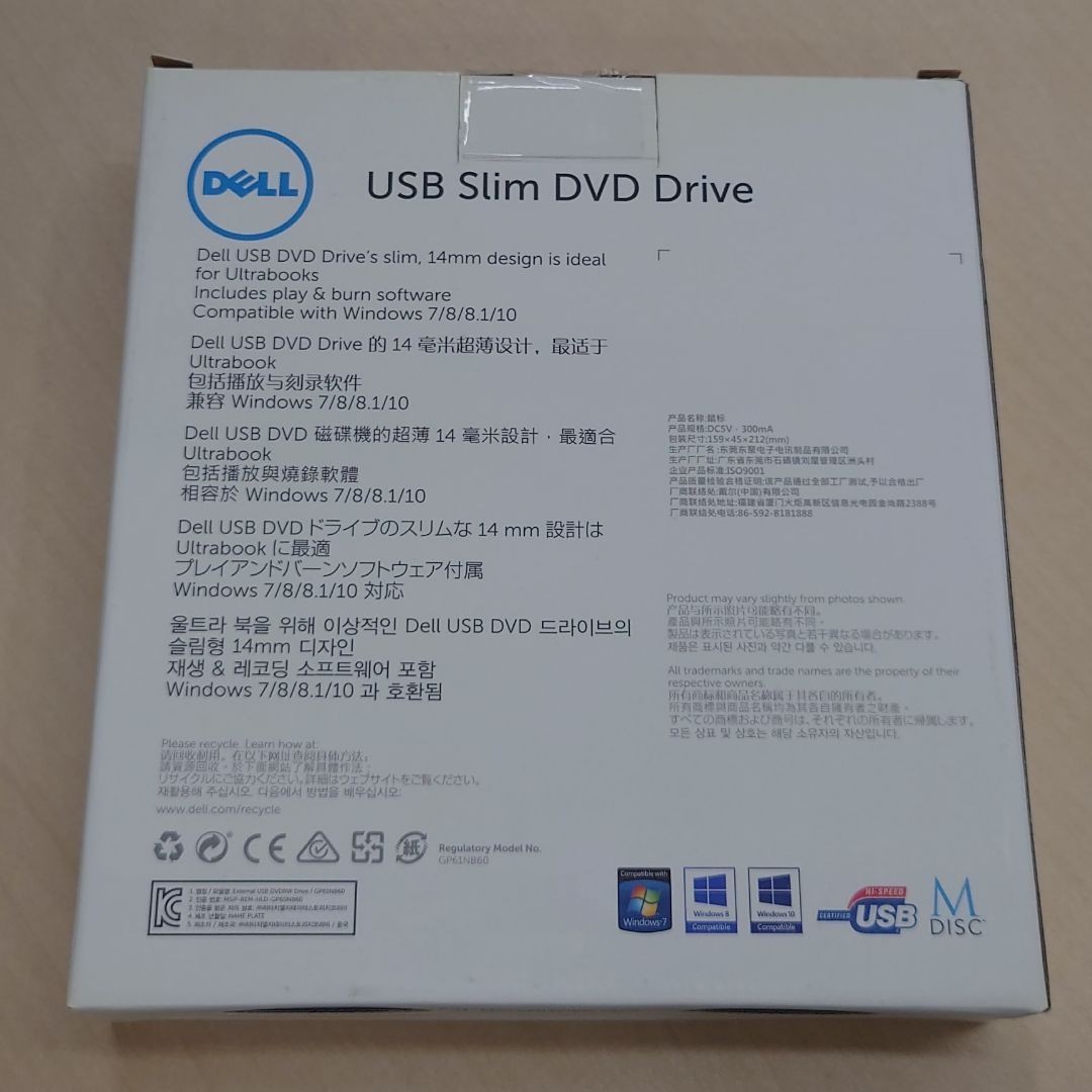 DW316 USB薄型DVDスーパーマルチドライブ 外付けx 2個