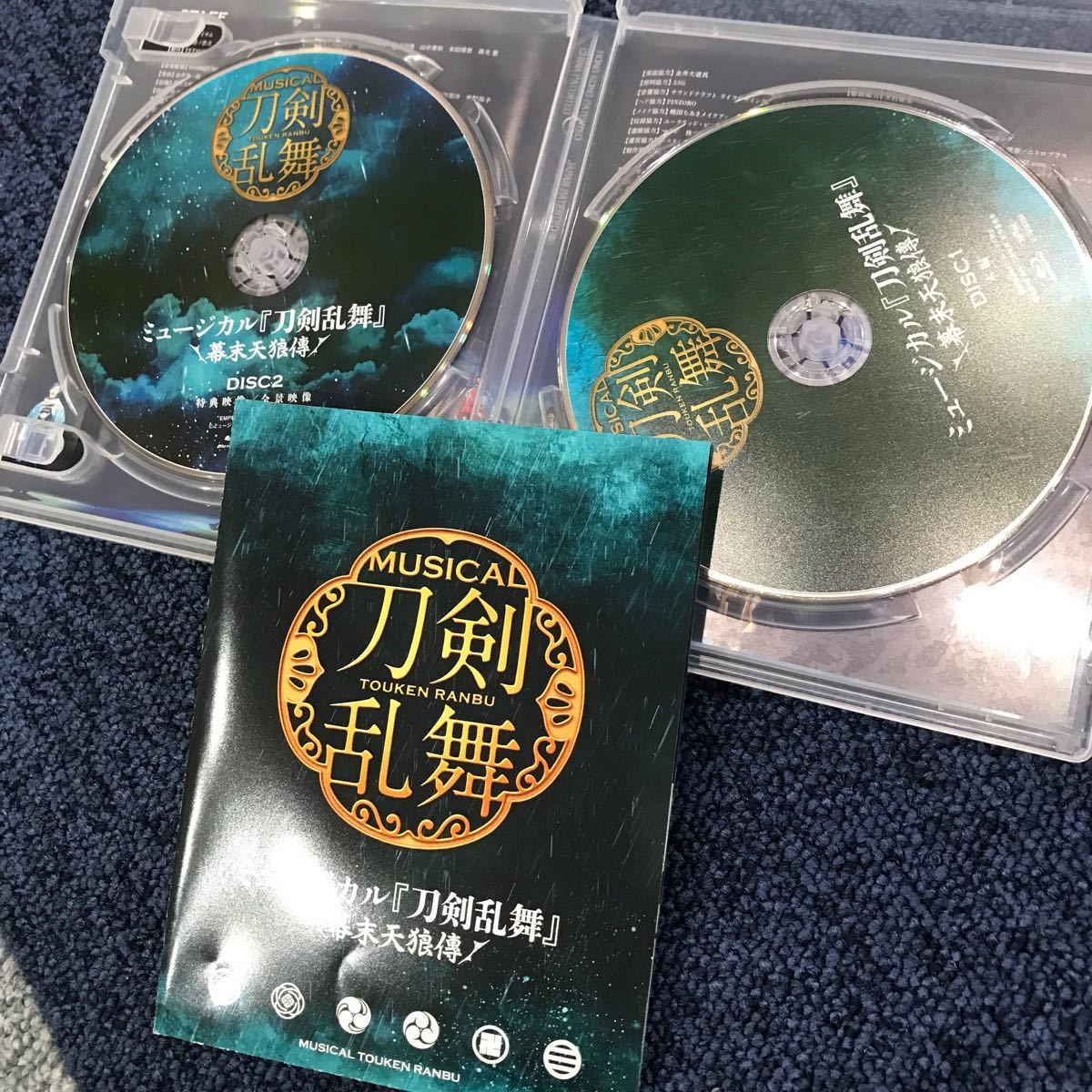 正規激安 ミュージカル刀剣乱舞 幕末天狼傳Blu-ray 再演 新品未開封