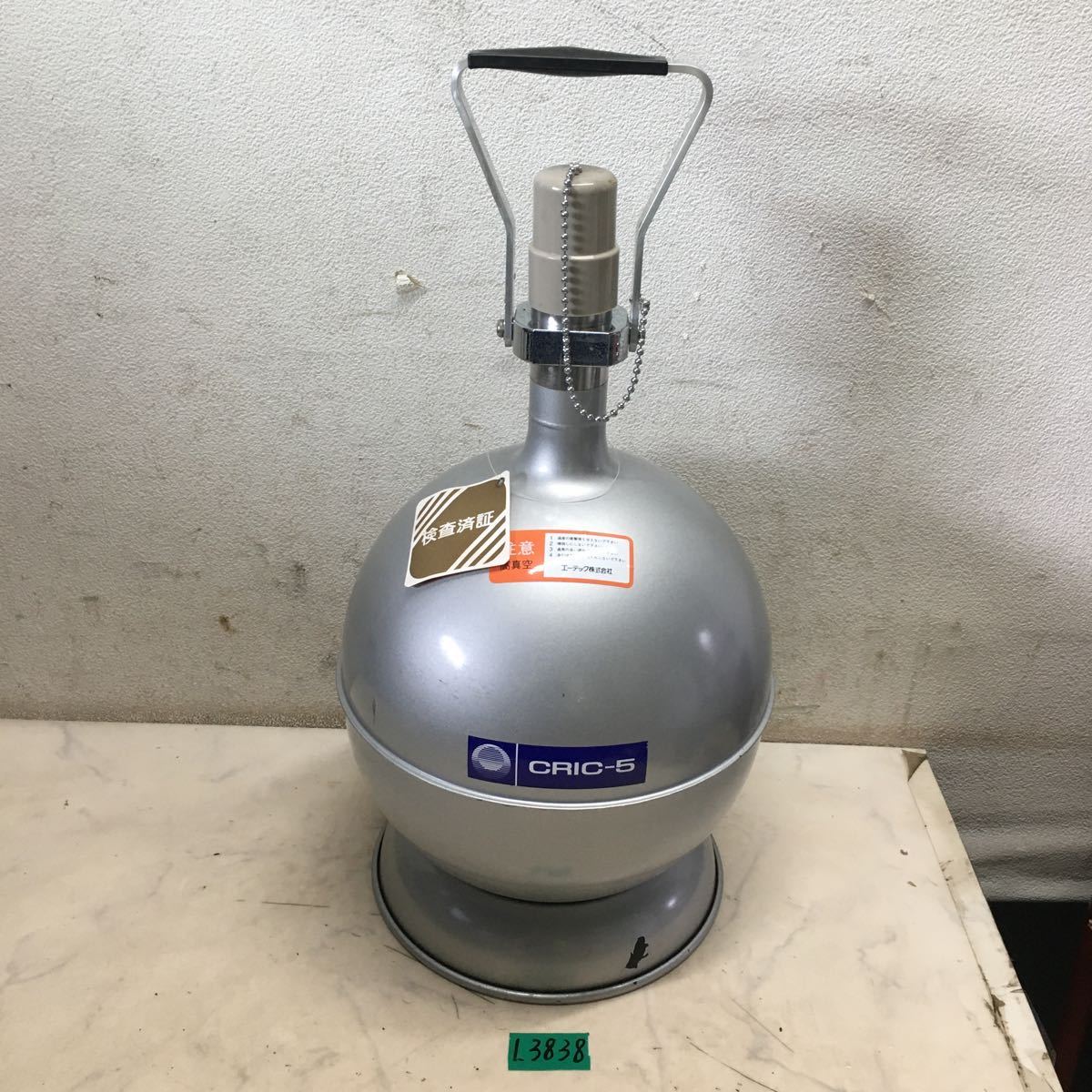 L3838) 液化窒素の運搬・貯蔵容器CRIC-5(クリック5) 液体窒素用 L3838) 液化窒素の運搬・貯蔵容器CRIC-5(クリック5) 液体窒素用