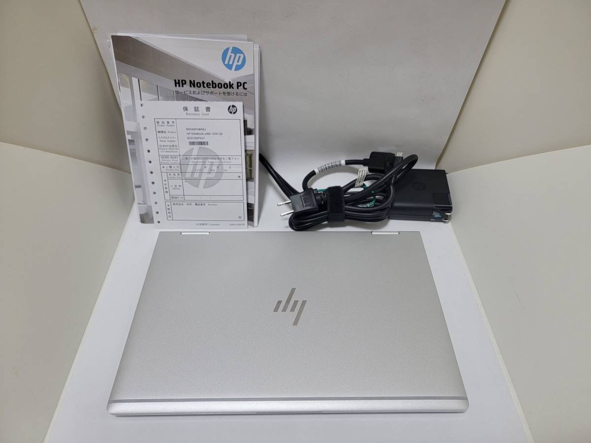 美品 HP EliteBook x360 1030 G4 Core i5-8265U メモリ8GB SSD256GB