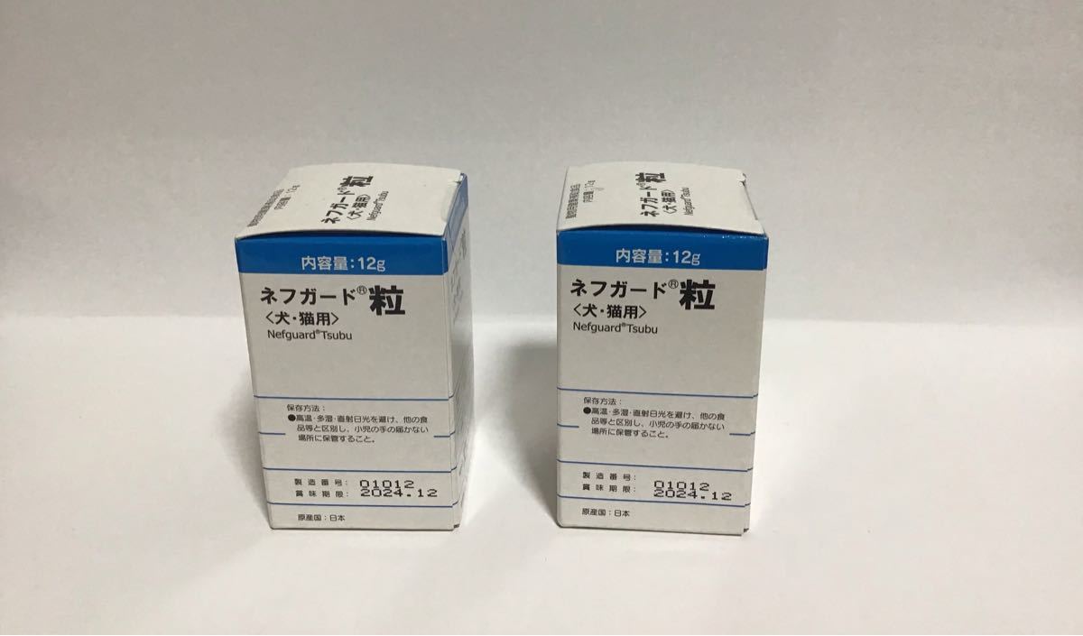 共立製薬 ネフガード その他 共立製薬 ネフガード その他