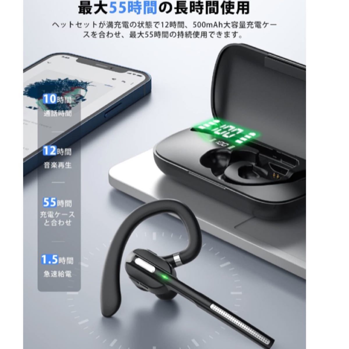 マイク付き bluetooth ヘッドセット 片耳 ワイヤレス☆セール中☆