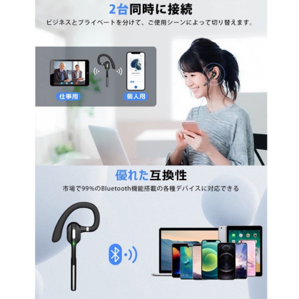 マイク付き bluetooth ヘッドセット 片耳 ワイヤレス☆セール中☆