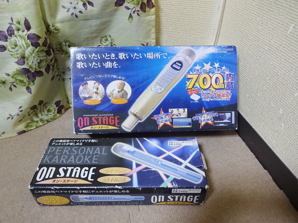 カラオケマイク☆パーソナルカラオケ on STAGE「オンステージ カラオケマイク☆パーソナルカラオケ on STAGE「オンステージ