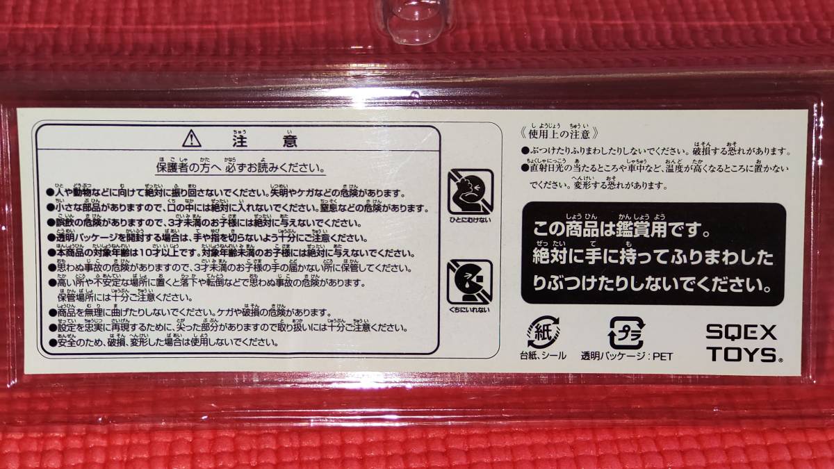 ドラゴンクエストふくびき所「ロトの剣」「天空の剣」「はぐれメタルの剣」セット_画像4