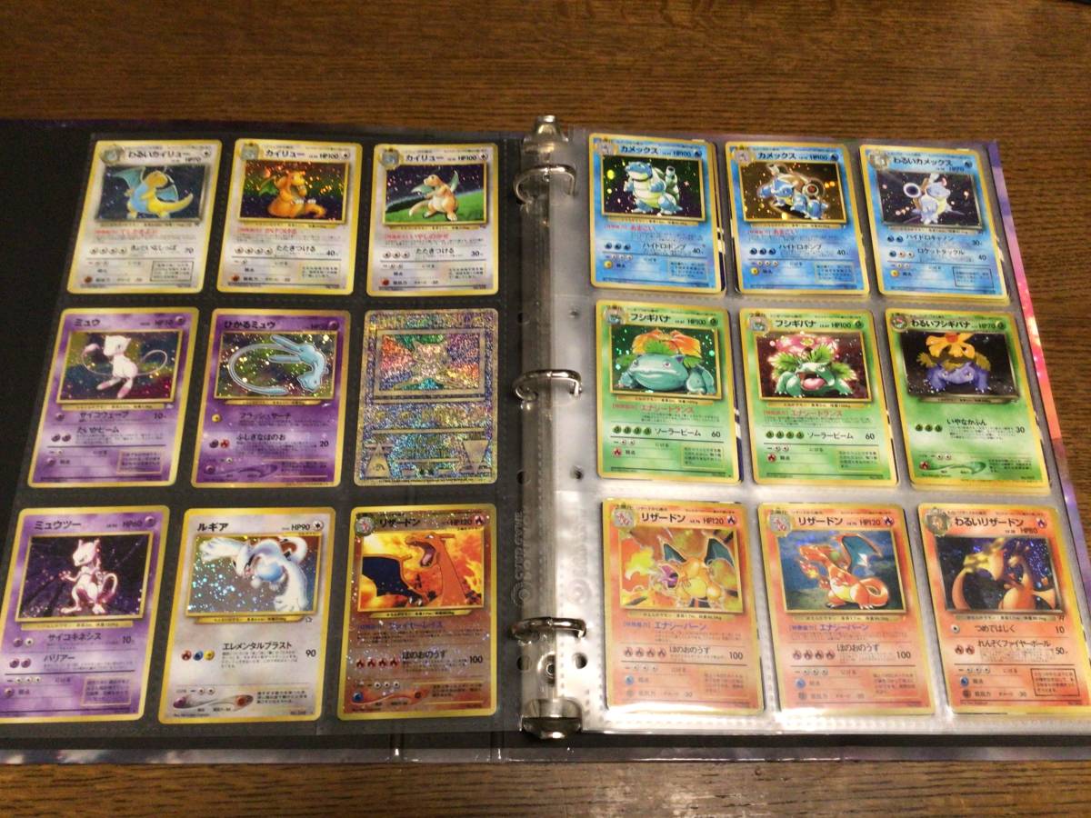 独特な 【送料無料】 【キラ飛び・枠ズレ】ポケモンカード旧裏 ひかる