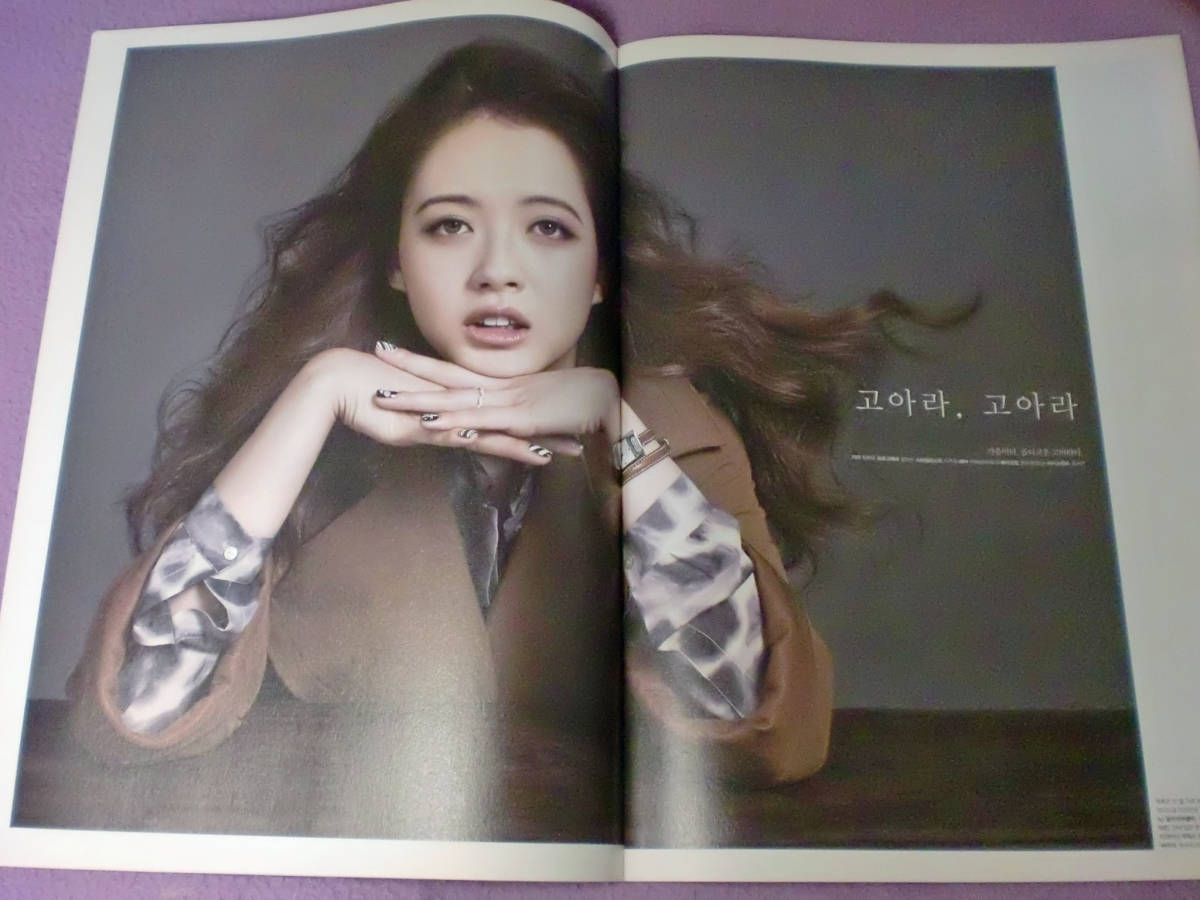 ★コ・アラ「HIGH CUT vol.132」mini 韓国 雑誌 2014年 ハイカット_画像2