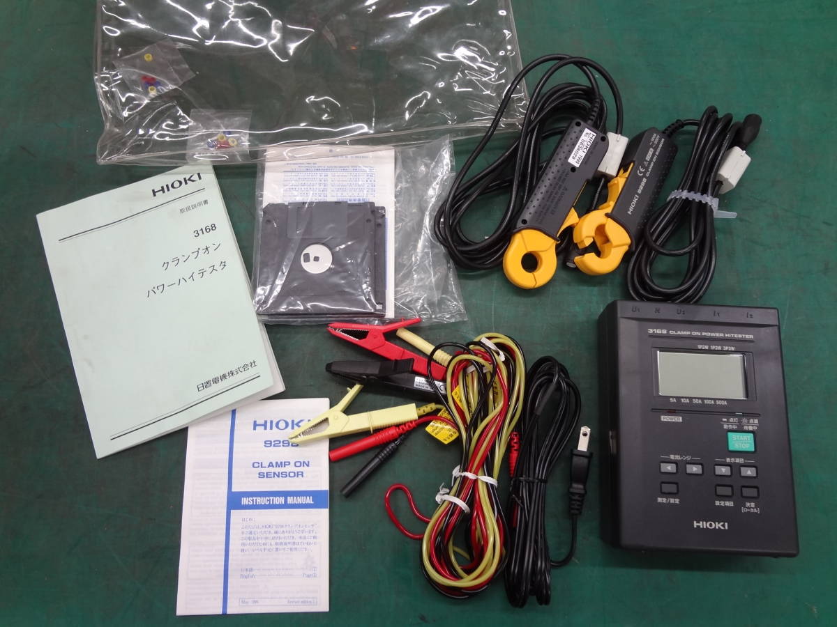 □【未使用品】HIOKI 日置電機 3168 クランプオンパワーハイ □【未使用品】HIOKI 日置電機 3168 クランプオンパワーハイ
