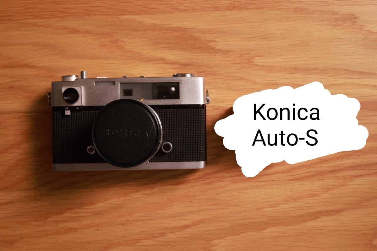 フィルムカメラ KONICA Auto S シルバー 電池・電池アダプター付 フィルムカメラ KONICA Auto S シルバー 電池・電池アダプター付