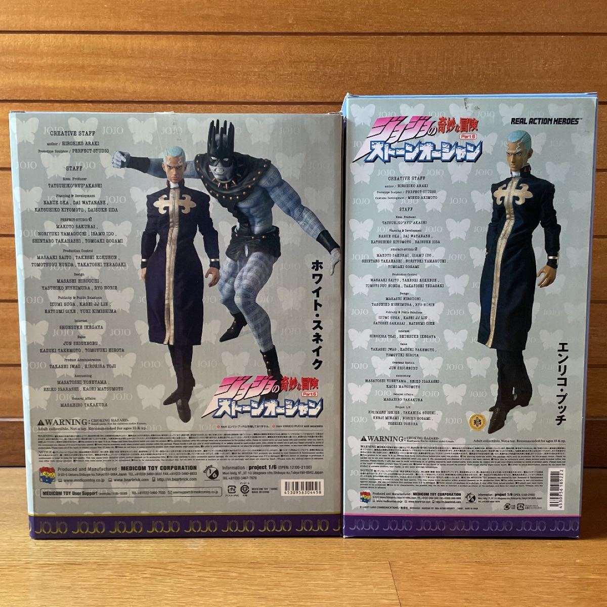 ジョジョ ストーンオーシャン RAH エンリコ・プッチ & ホワイト