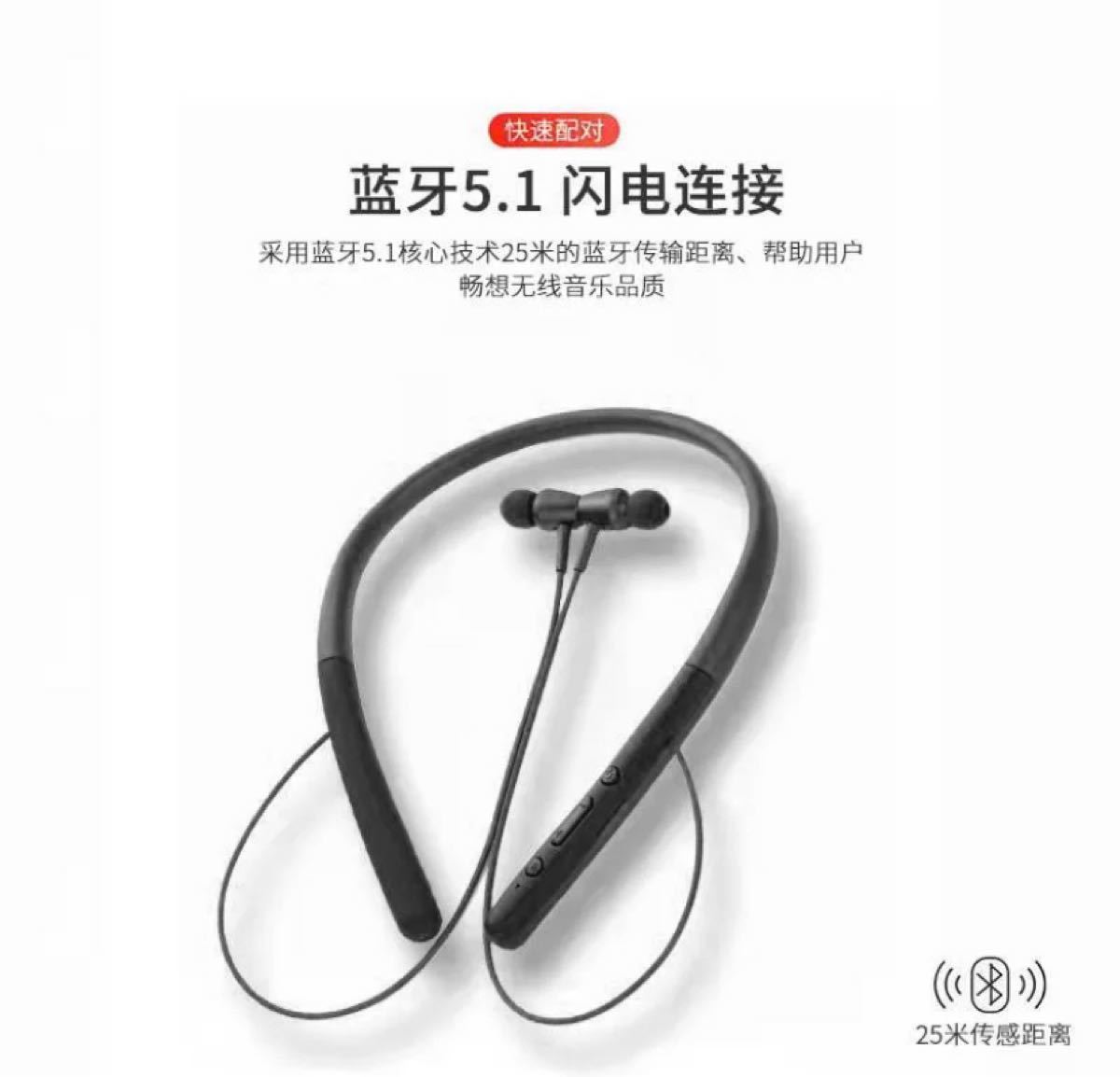 商品　ネックイヤホン　 Bluetoothイヤホン　ブルートゥース　1-2