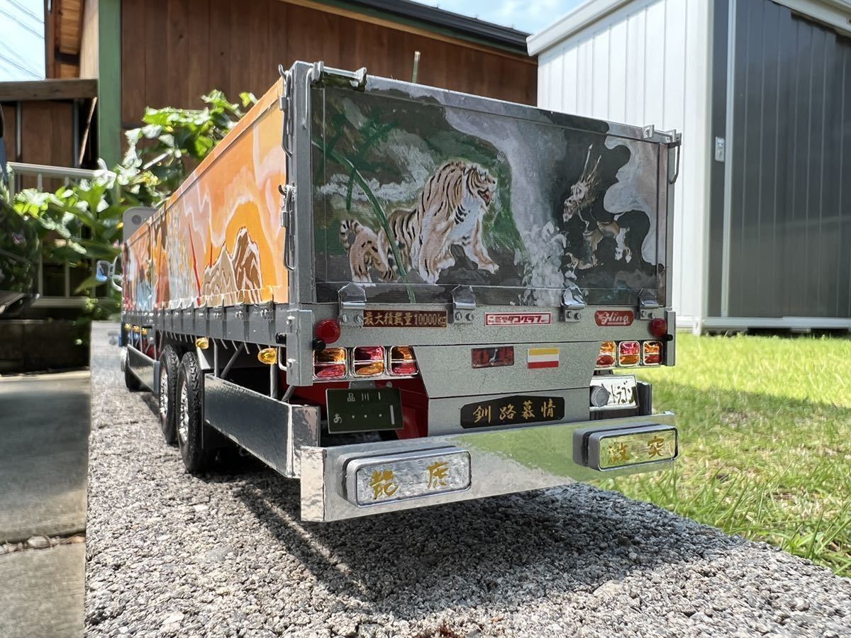 アオシマ　デコトラ1/32改　トラック野郎出演車両　関門のドラゴン　オリジナル作成品
