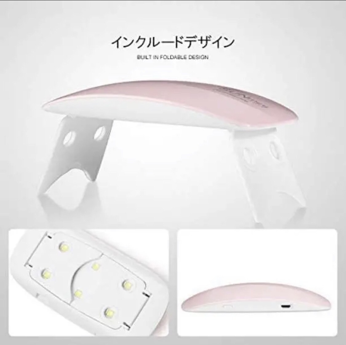 ネイルライト ジェルネイル UV LED ライト 6ｗ ミニ コンパクト 薄型 軽量 パワフル 硬化 携帯 出張 持ち運び便利 USB給電　ピンク☆