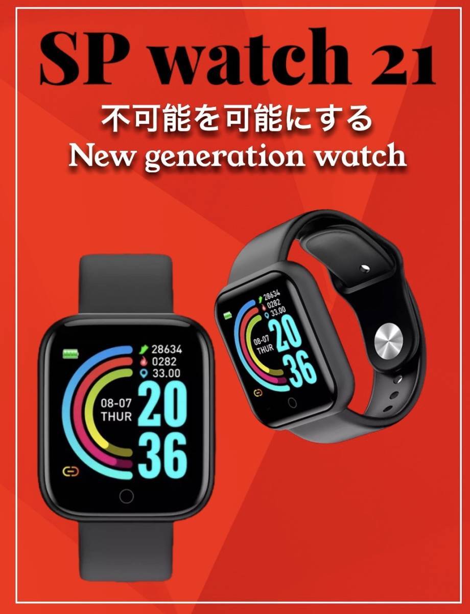 i5 スマートウォッチ　高性能　腕時計　多機能　大人気カラー　デジタル時計　ホワイト☆_画像6