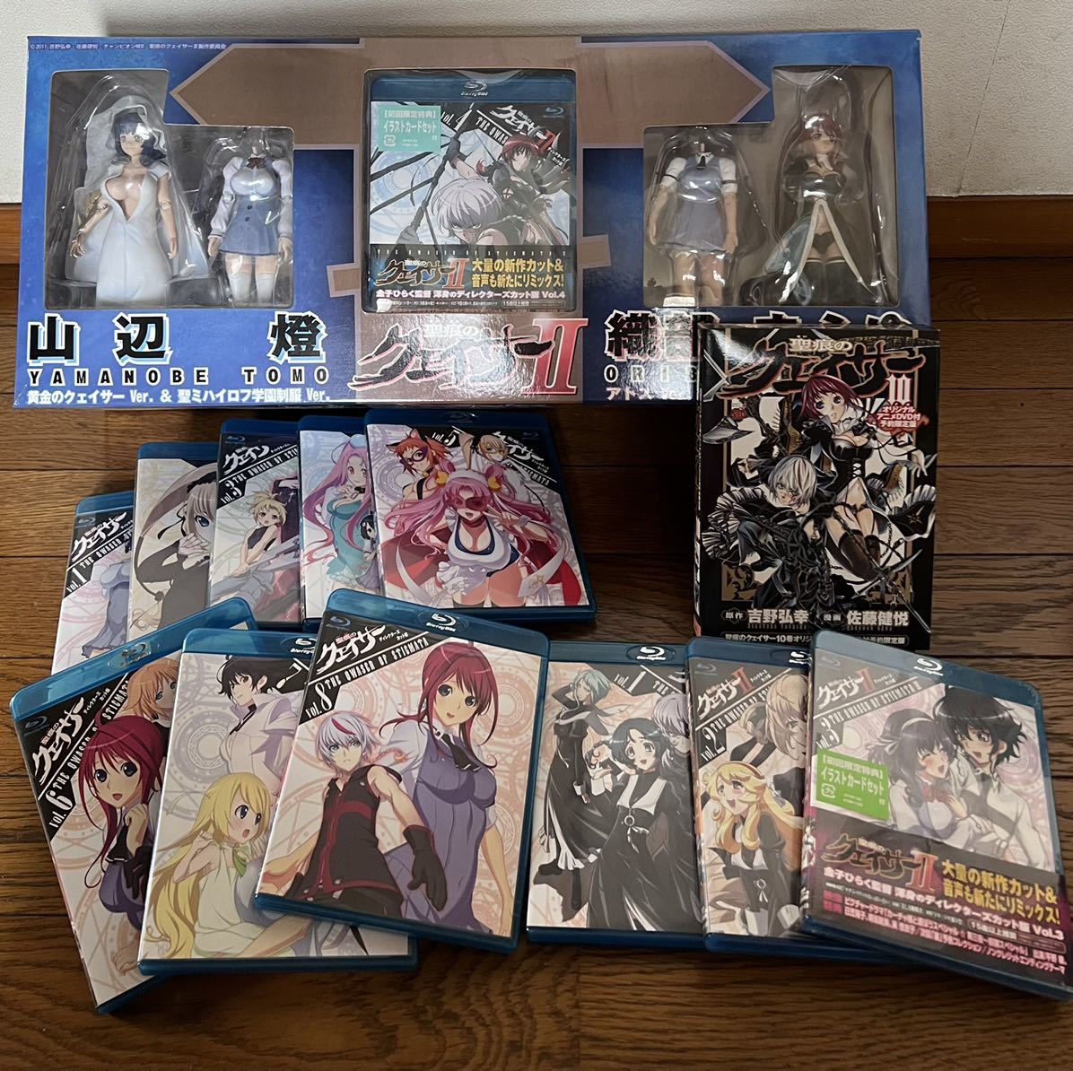 珍しい 聖痕のクェイサー ディレクターズカット版 コンプリートBlu-ray