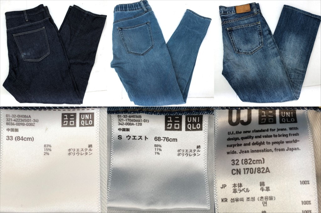 【大量21本セット】デニムパンツ ジーンズ まとめ メンズ レディース Levi's/EDWIN/Wrangler/Lee/Ralph Lauren/Eddie Bauer/他_画像8