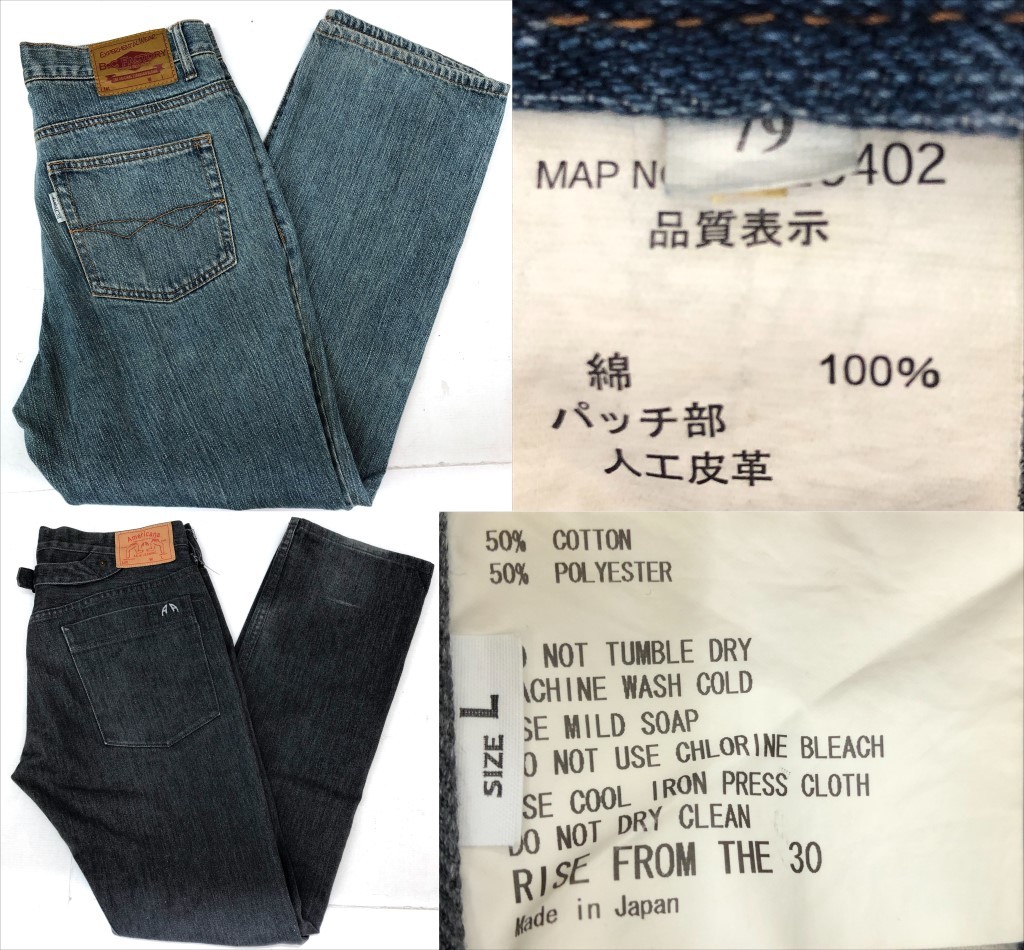 【大量21本セット】デニムパンツ ジーンズ まとめ メンズ レディース Levi's/EDWIN/Wrangler/Lee/Ralph Lauren/Eddie Bauer/他_画像9