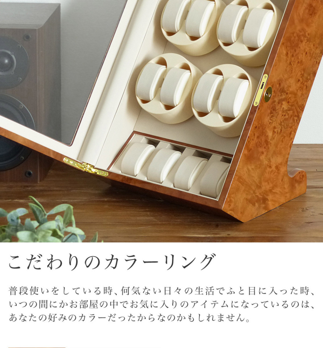 ABIESabies winding machine 8ps.@ volume vertical light brown × ivory 1 year guarantee arm case for clock storage 