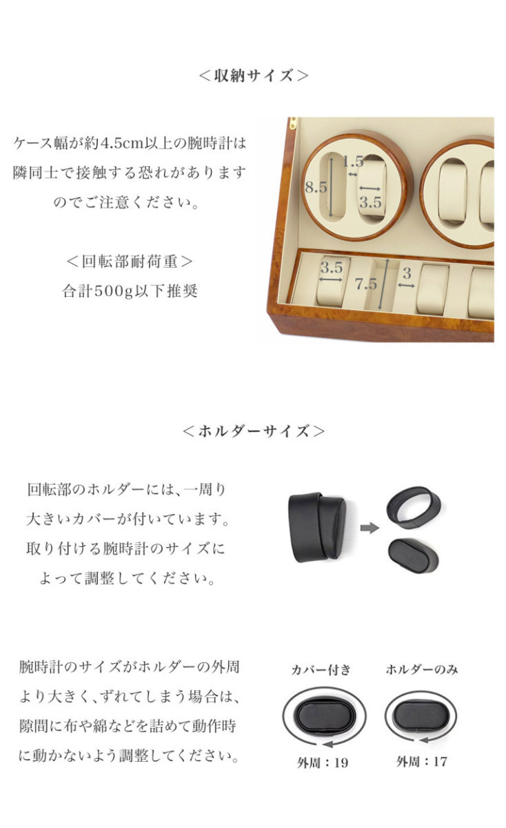 驚きの破格値SALE ヤフオク! - ABIES アビエス ワインディングマシーン