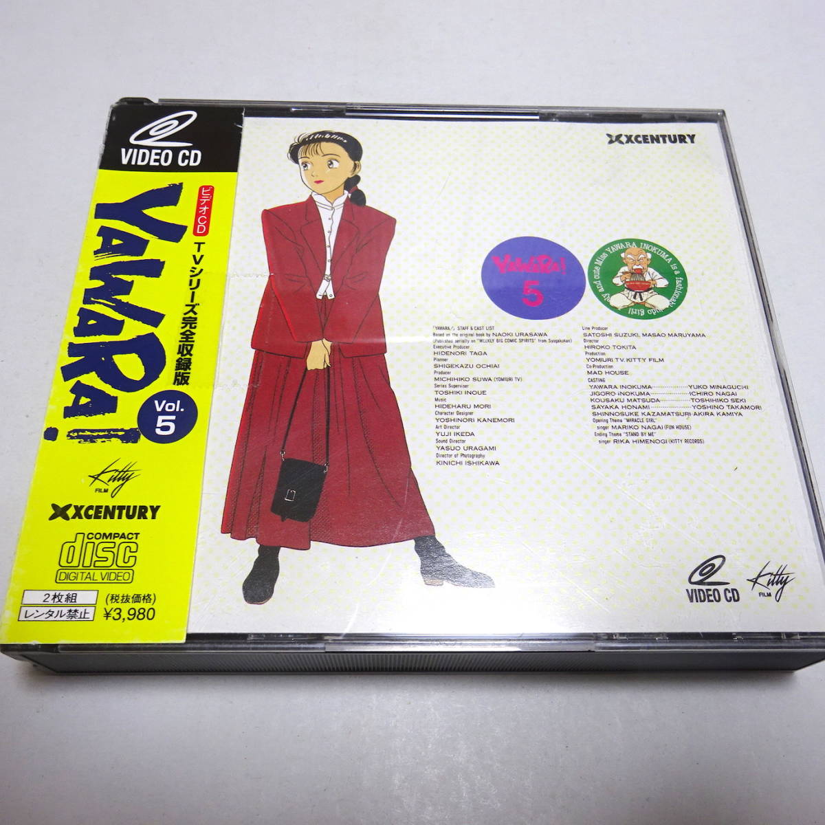 YAWARA PERFECT COLLECTION vol.5( no. 17~20 рассказ ) VCD видео CD 2 листов комплект 