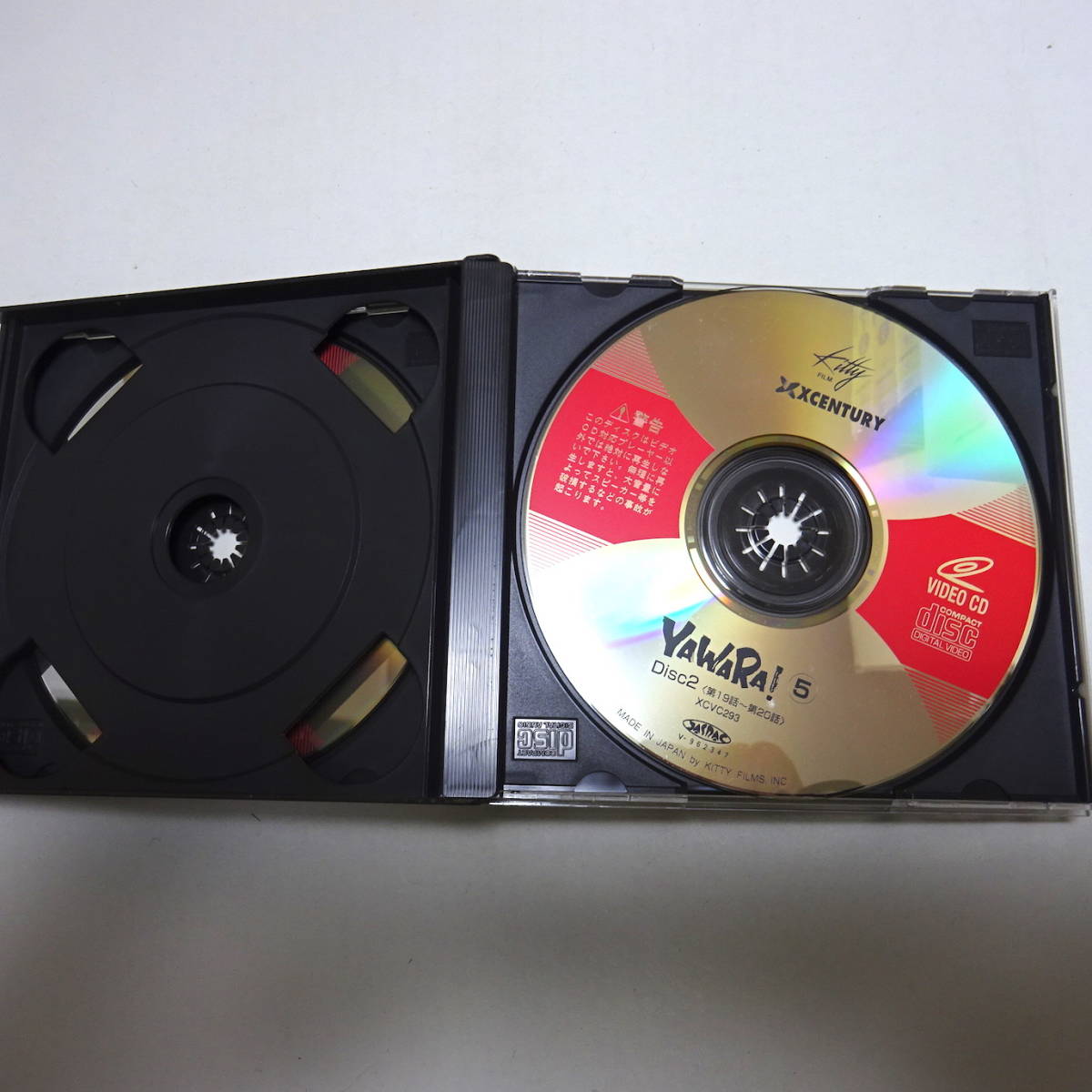 YAWARA PERFECT COLLECTION vol.5( no. 17~20 рассказ ) VCD видео CD 2 листов комплект 