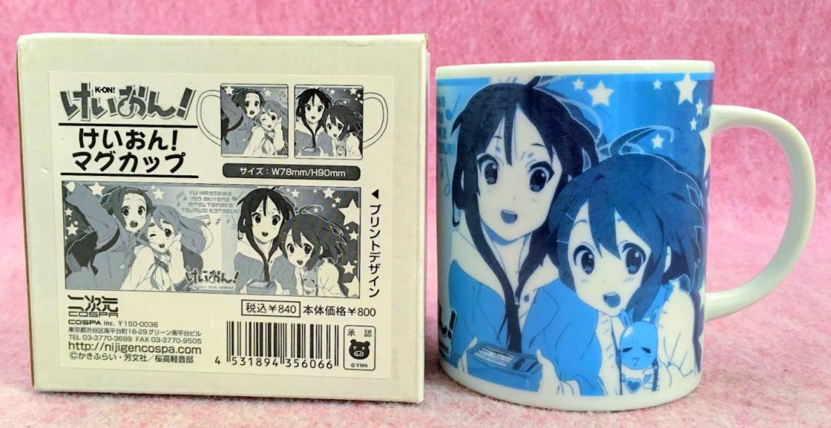 送510円 稀少品 K On かきふらい けいおん アニメ キャライラスト グッズ コレクション マグカップ 二次元コスパ 京アニ 美少女 激安通販 けいおん 送510円 稀少品 K On かきふらい けいおん アニメ キャライラスト グッズ コレクション マグカップ 二次元コスパ 京アニ 美少女 激安通販 けいおん