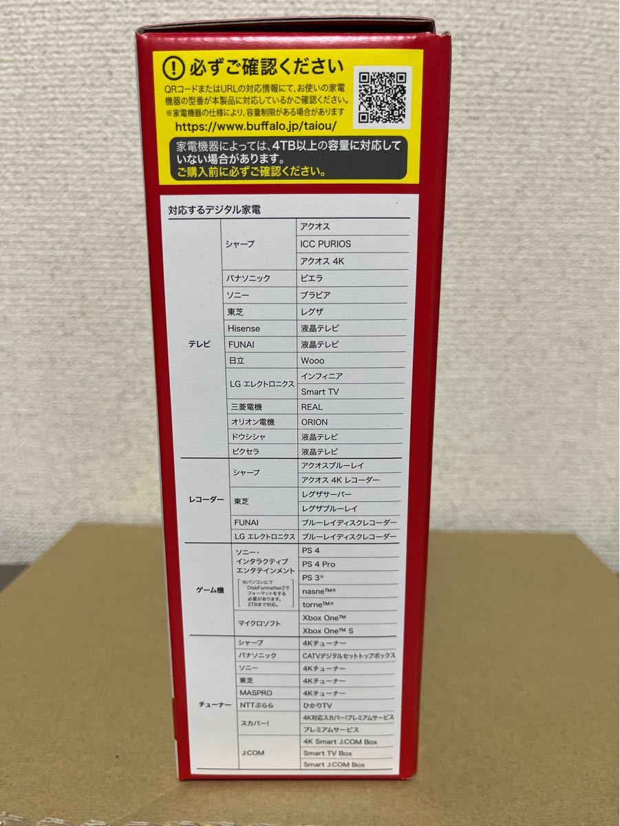 BUFFALO  HD-EDS6.0U3-BA 新品未開封品