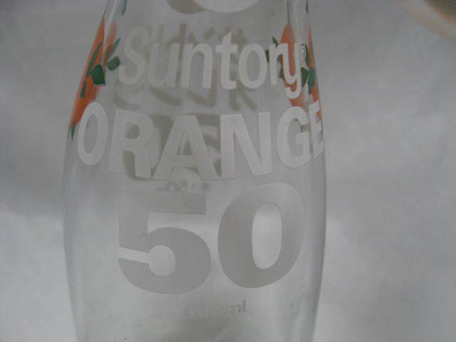 サントリーオレンジ50　400ml　変形　空き瓶　空瓶　昭和レトロ_画像4