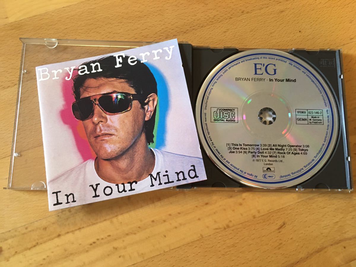 （西独盤）Bryan Ferry／In Your Mind(Made in West Germany)西ドイツ／全面アルミ蒸着／Full Silver／ブライアン・フェリー_画像6