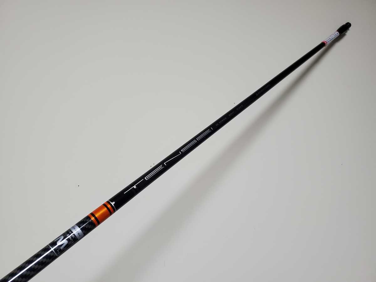 未使用品】TENSEI CK Pro Orange 80S テンセイプロオレンジ