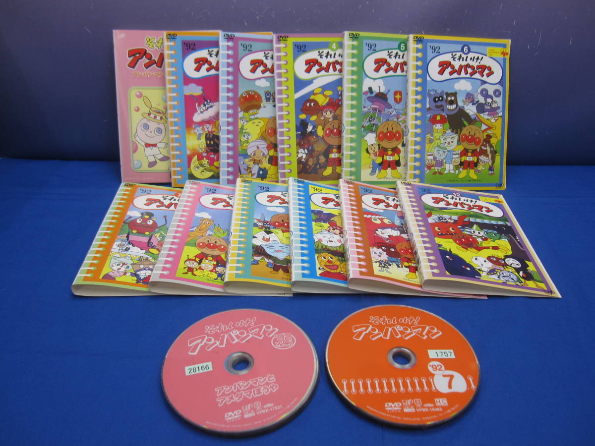 Yahoo!オークション - J9 レンタル落ち DVD それいけ!アンパンマン '92...