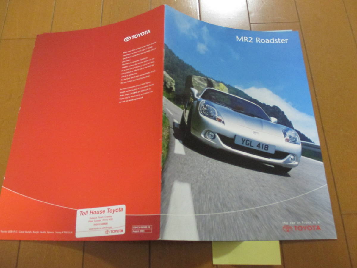 家20364　カタログ　■TOYOTA■ＭＲ２　Ｒｏａｄｓｔｅｒ　ロードスター　外国語■2003.8　発行23　ページ_画像1