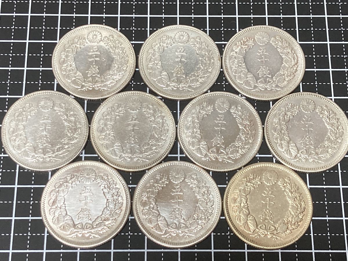 優先配送 古882 龍10銭銀貨 23枚❗❗ i9tmg.com.br