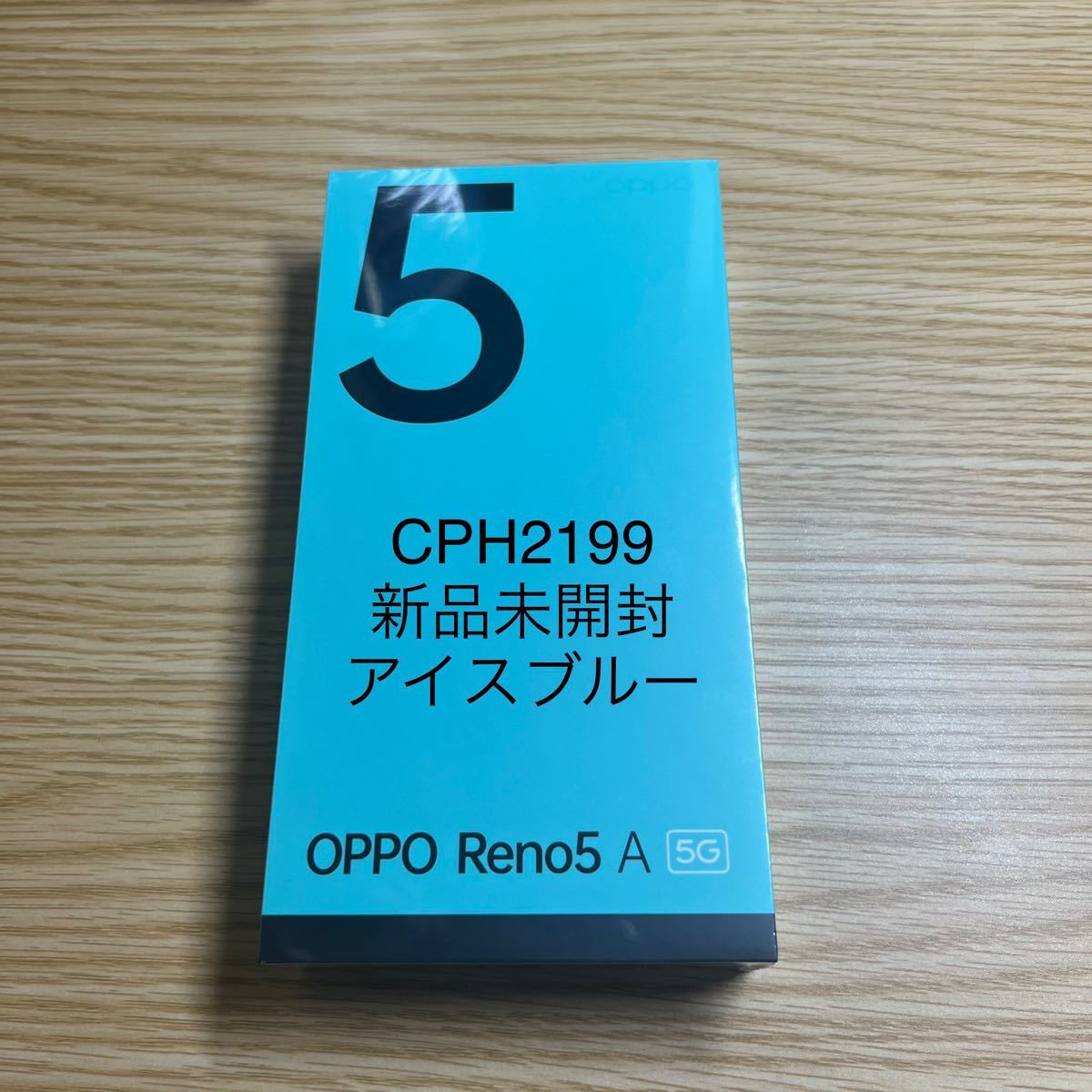 OPPO Reno5 a 新品未開封 SIMフリー CPH2199 物理デュアルSIM+eSIM